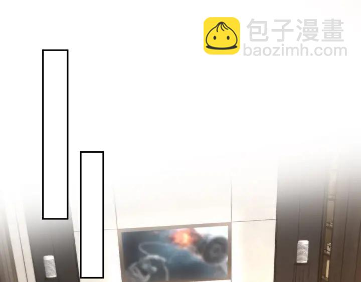 🍟名门挚爱 第255  特殊的日子 第4页