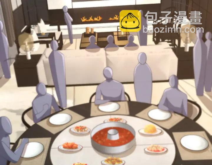 🍟名门挚爱 第255  特殊的日子 第5页