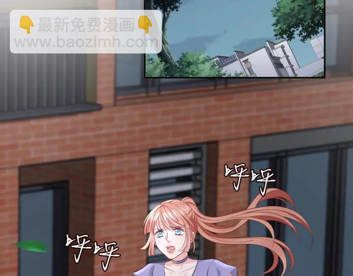 🍟名门挚爱 第255  特殊的日子 第50页