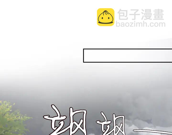 🍟名门挚爱 第255  特殊的日子 第9页