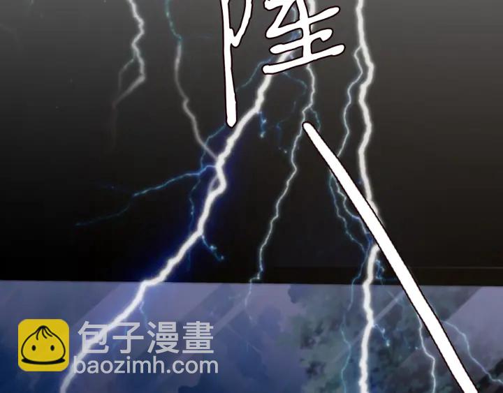 🍟名门挚爱 第257  酒店惊魂 第17页