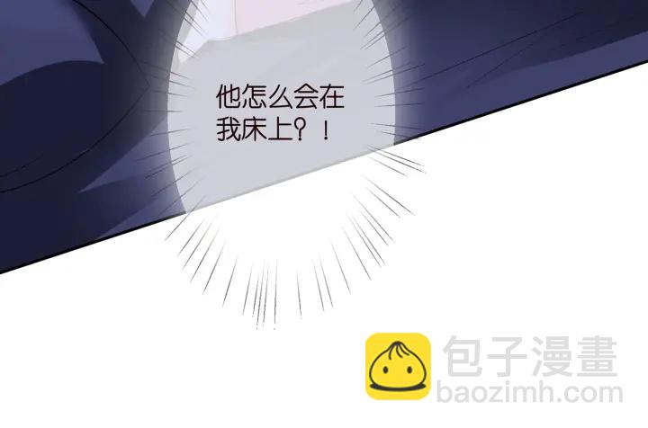 🍟名门挚爱 第257  酒店惊魂 第28页