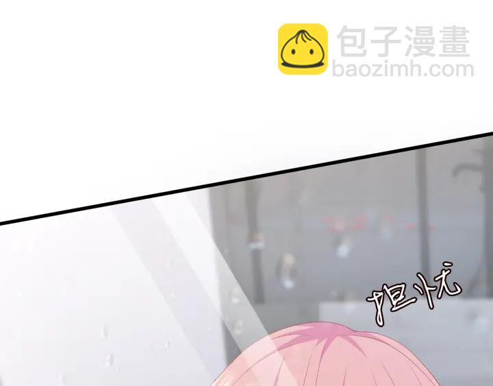 🍟名门挚爱 第257  酒店惊魂 第44页