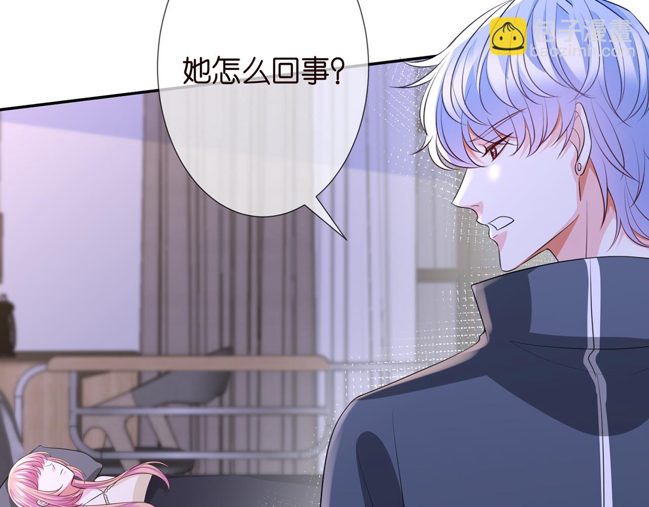 🍟名门挚爱 第259  名可害我！ 第16页