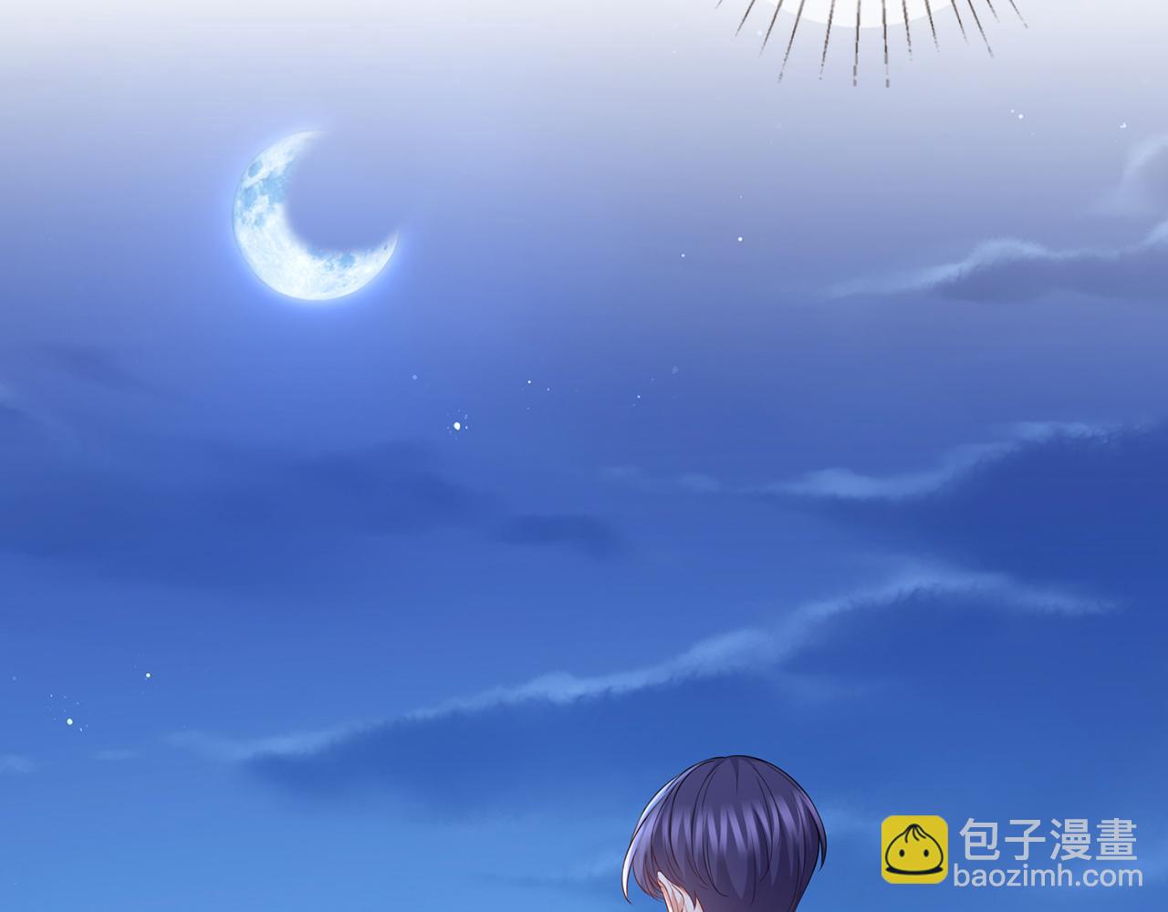 🍟名门挚爱 第263  摇摆的内心 第29页