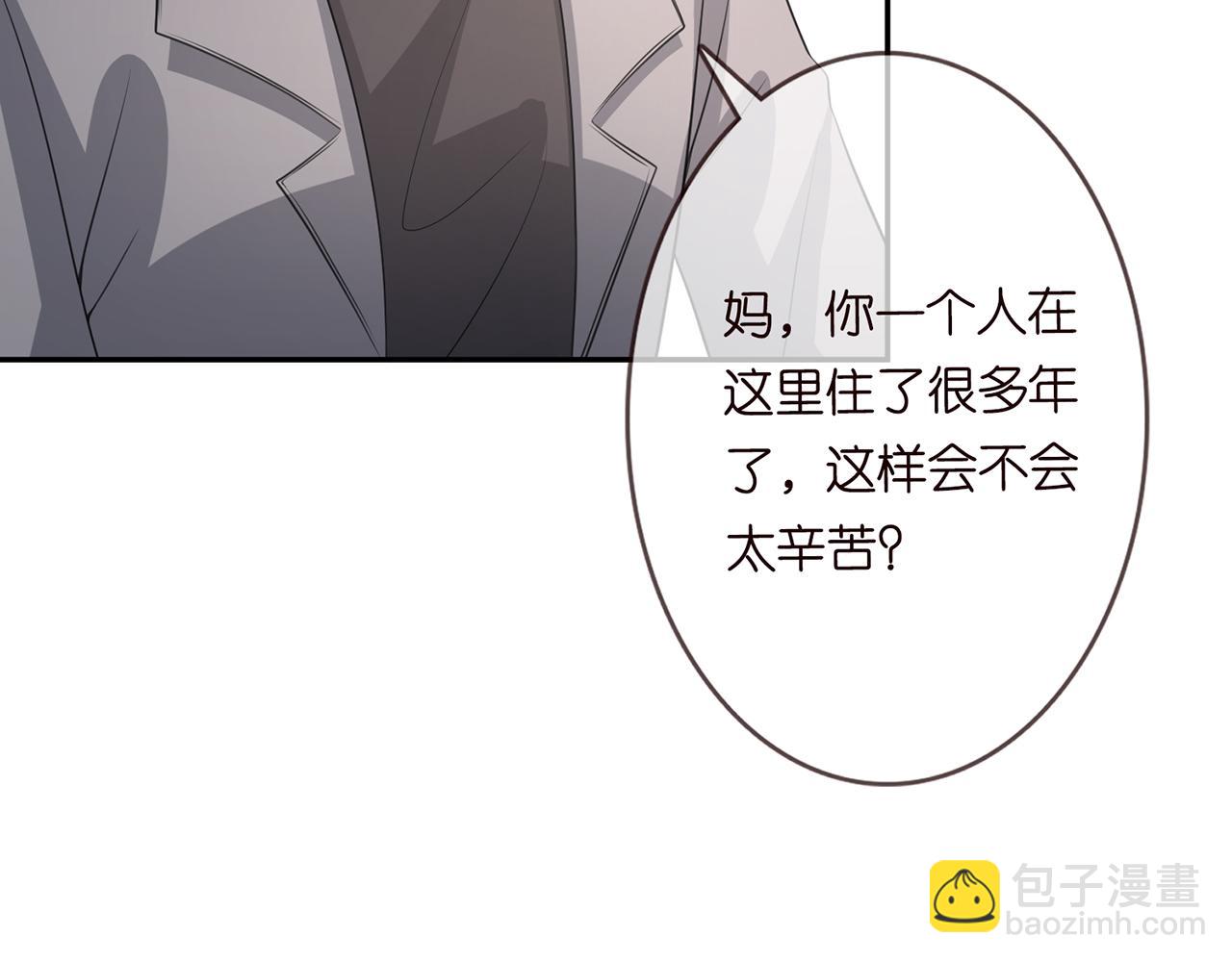 🍟名门挚爱 第265  帝辰夜 第18页