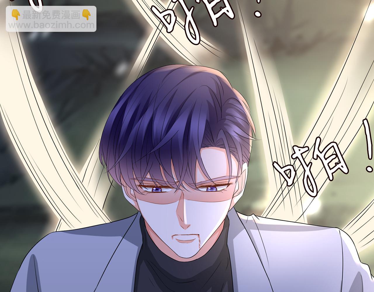 🍟名门挚爱 第267  过去 第11页