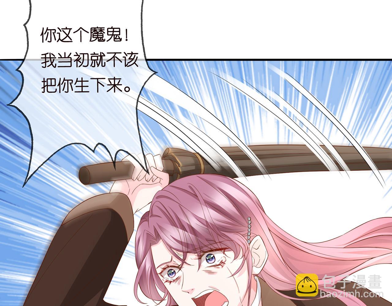 🍟名门挚爱 第267  过去 第14页