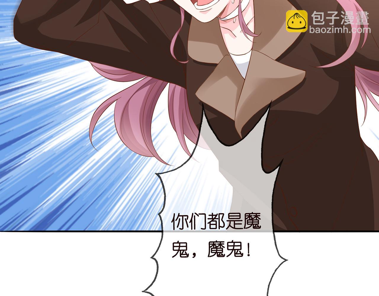 🍟名门挚爱 第267  过去 第15页