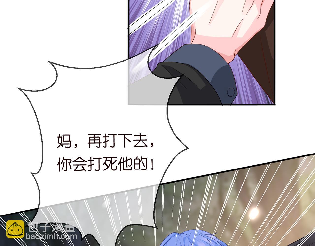 🍟名门挚爱 第267  过去 第17页