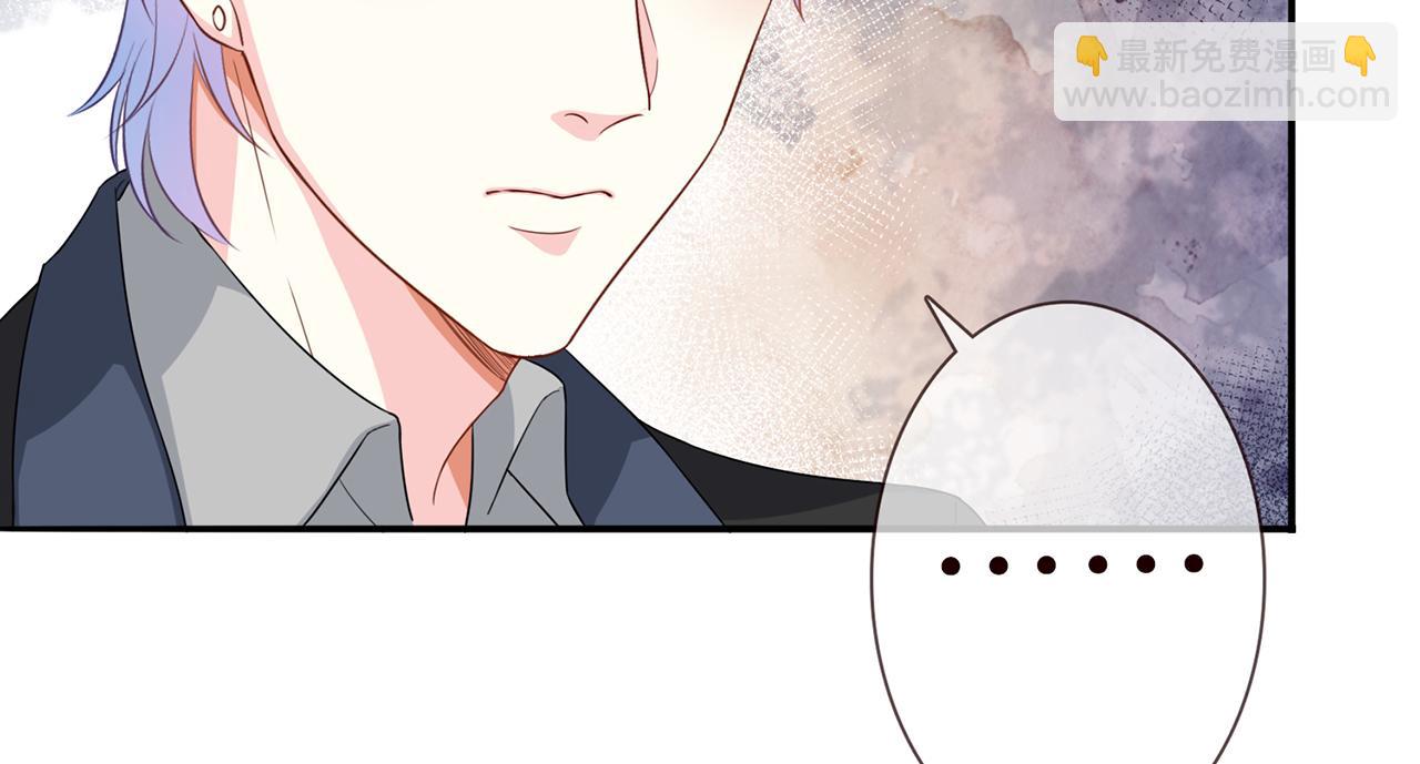 🍟名门挚爱 第267  过去 第22页