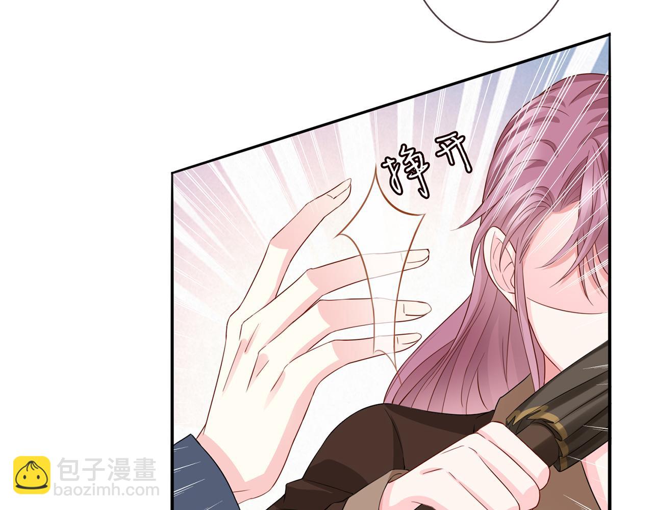 🍟名门挚爱 第267  过去 第23页