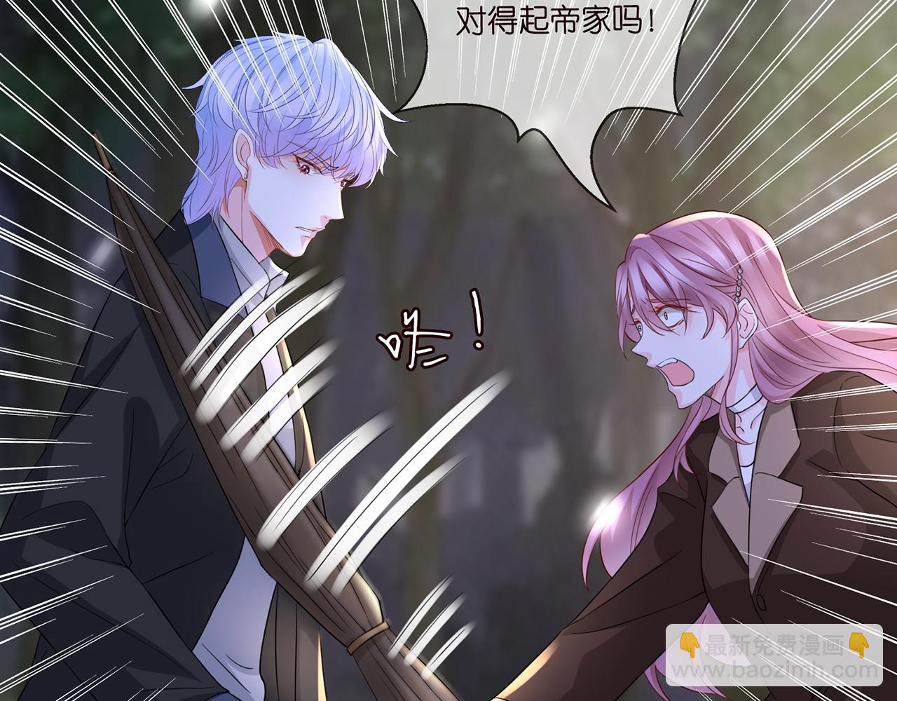 🍟名门挚爱 第267  过去 第25页