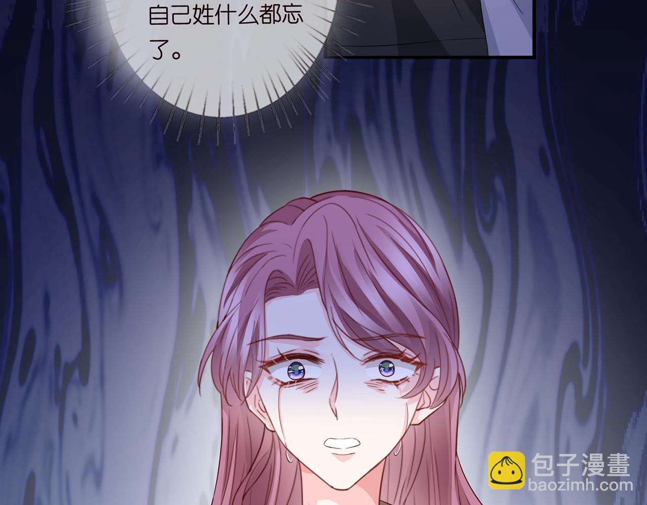 🍟名门挚爱 第267  过去 第28页