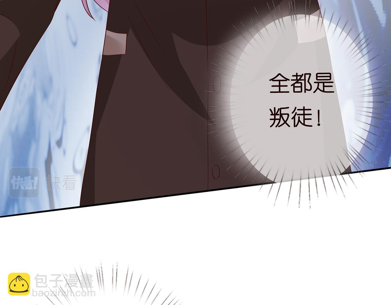🍟名门挚爱 第267  过去 第30页