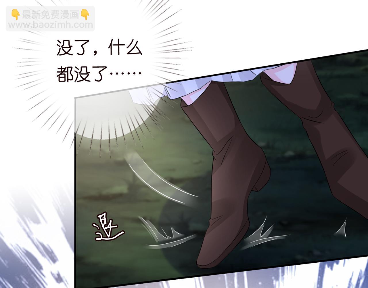 🍟名门挚爱 第267  过去 第31页