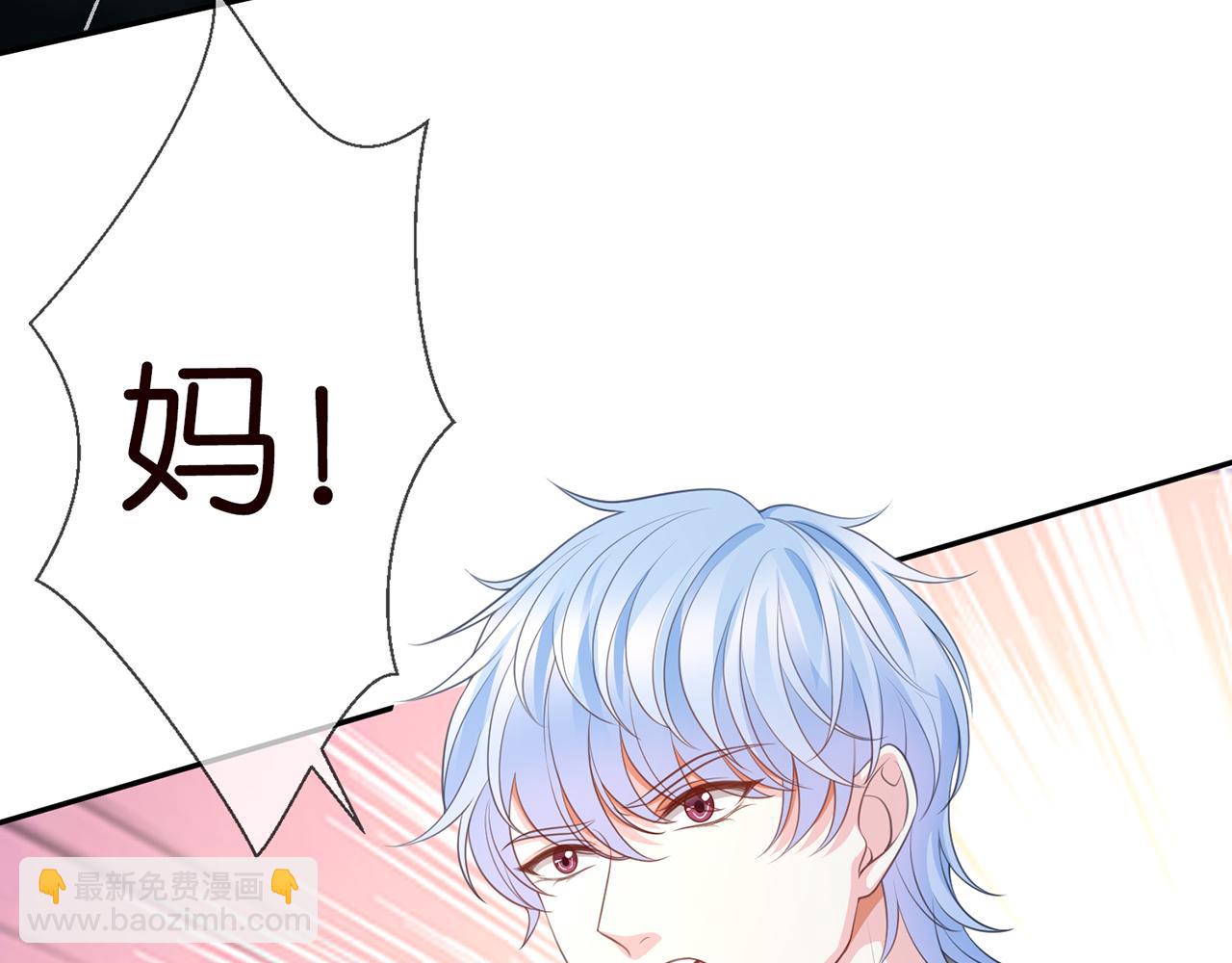🍟名门挚爱 第267  过去 第39页