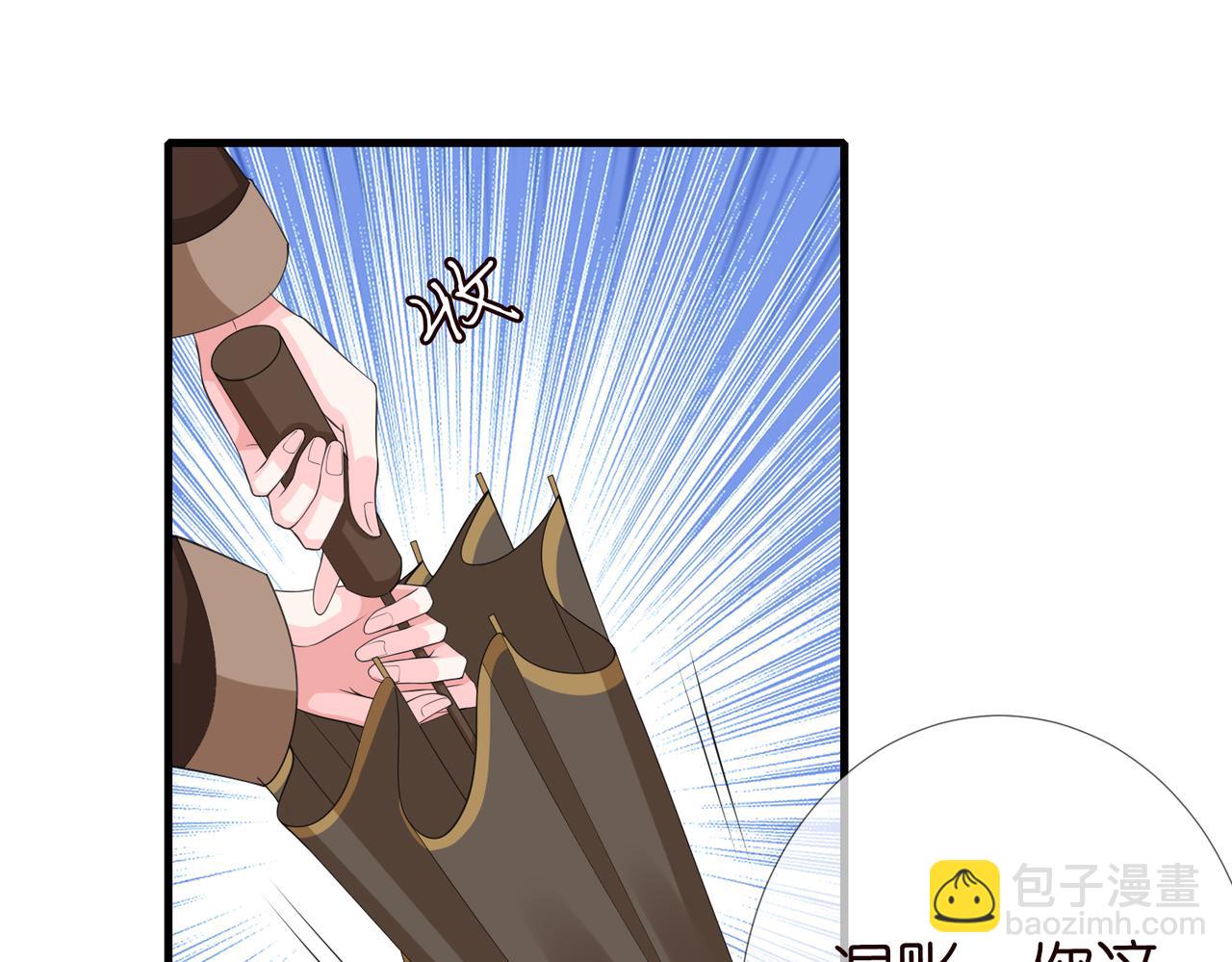 🍟名门挚爱 第267  过去 第4页
