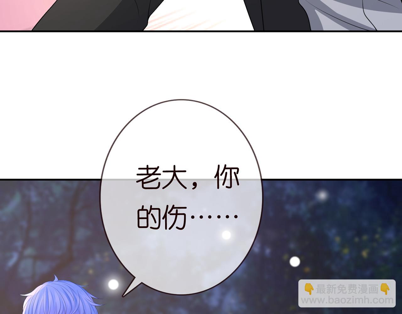 🍟名门挚爱 第267  过去 第41页