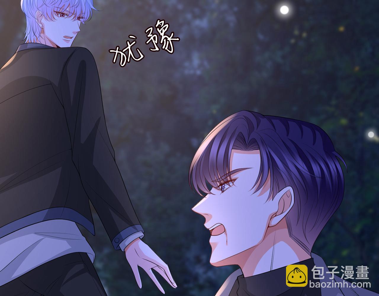 🍟名门挚爱 第267  过去 第42页