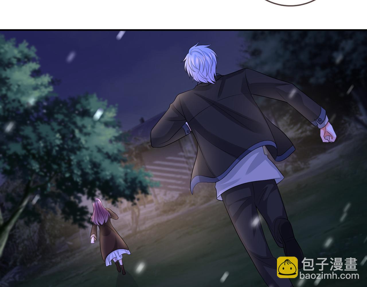 🍟名门挚爱 第267  过去 第44页