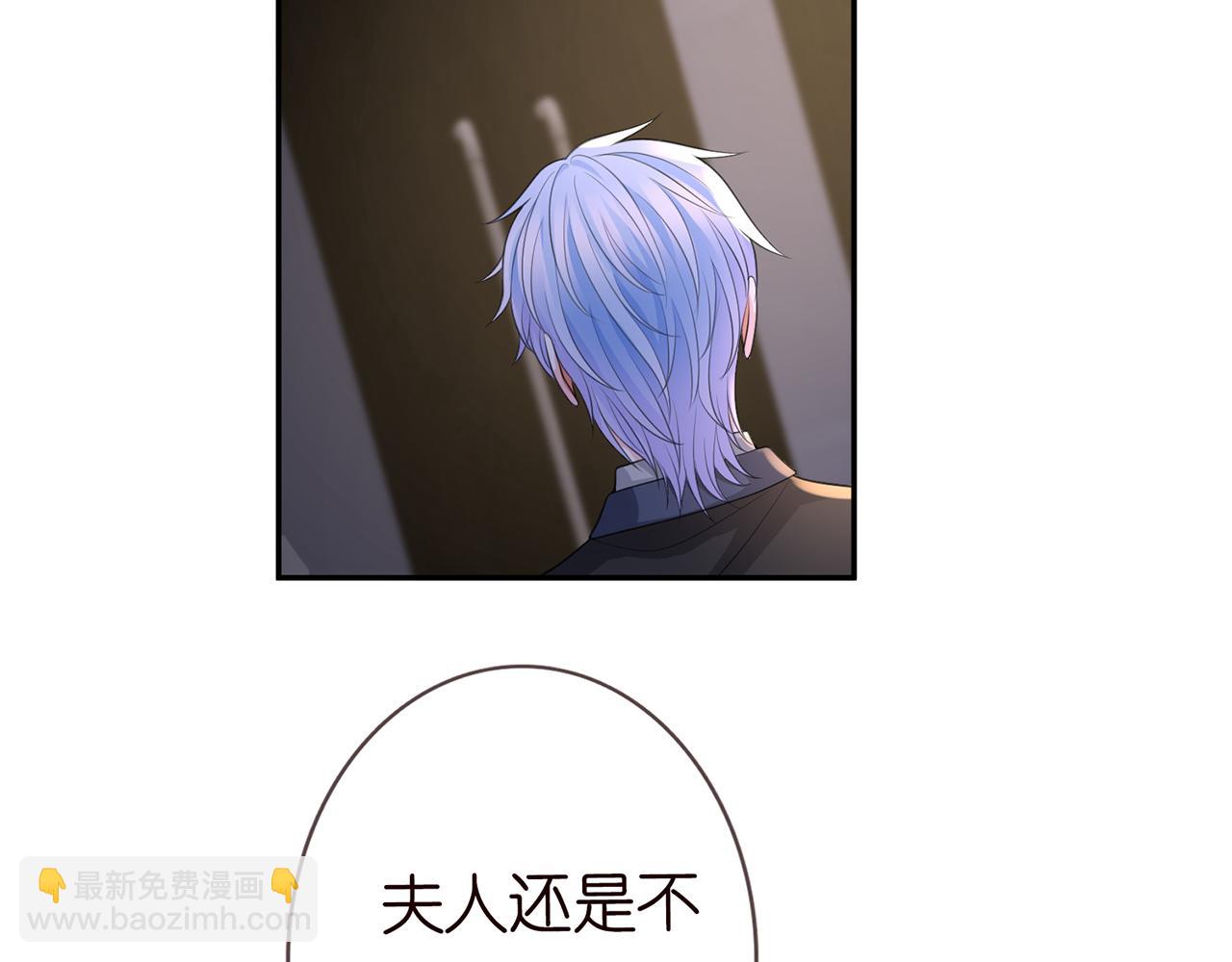 🍟名门挚爱 第267  过去 第46页