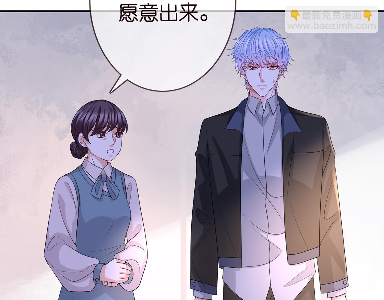 🍟名门挚爱 第267  过去 第47页