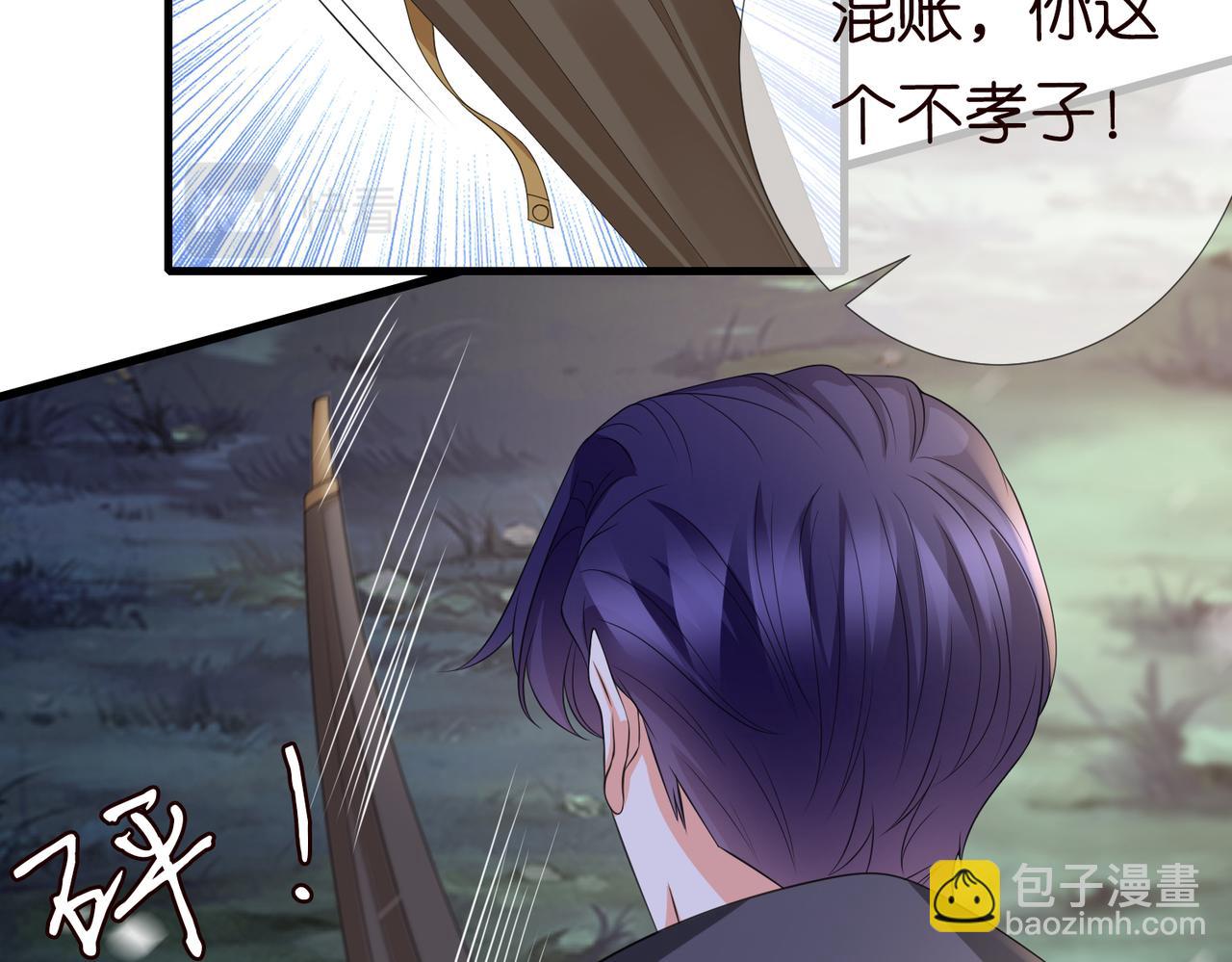 🍟名门挚爱 第267  过去 第5页