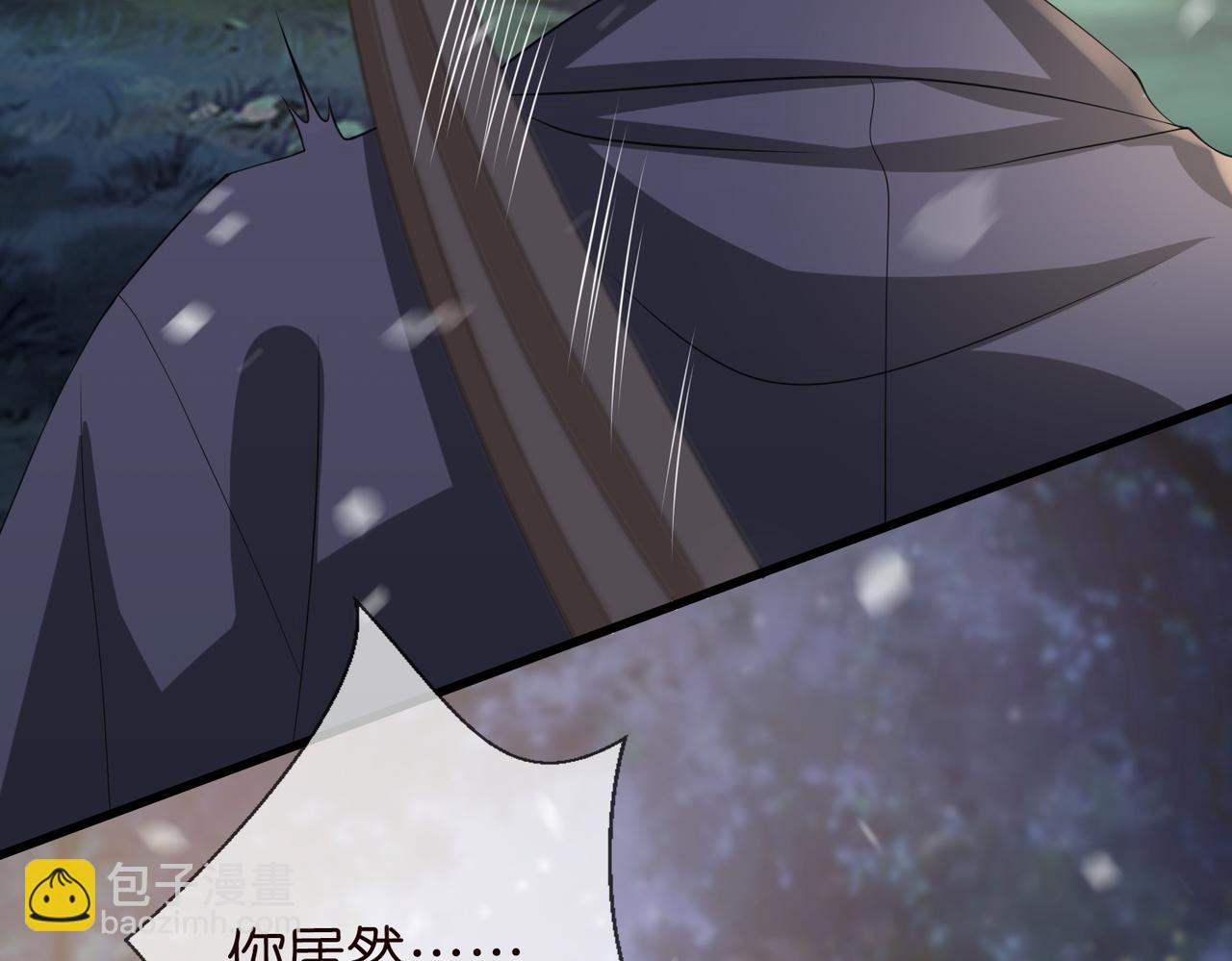 🍟名门挚爱 第267  过去 第6页