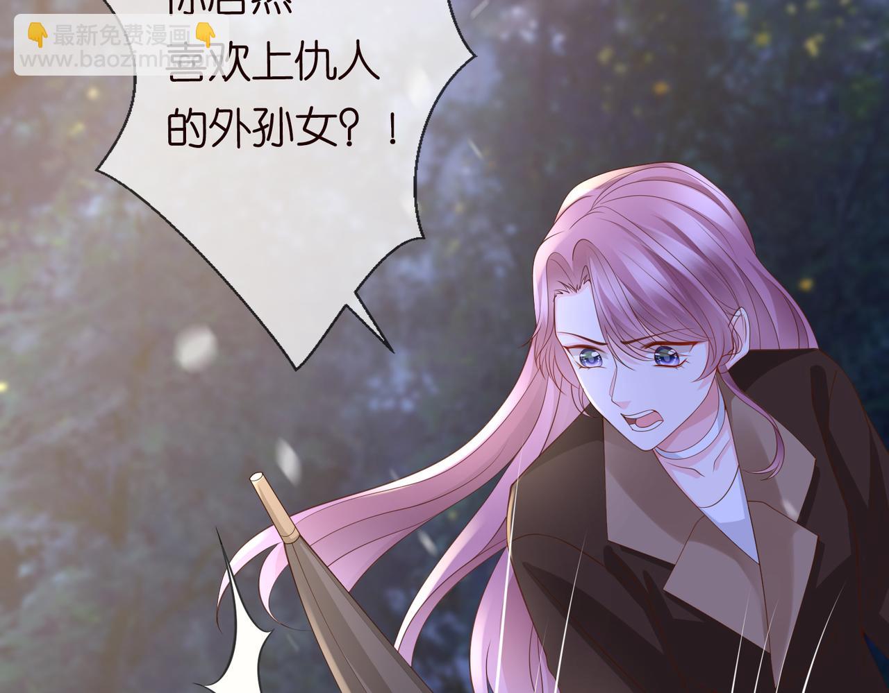 🍟名门挚爱 第267  过去 第7页