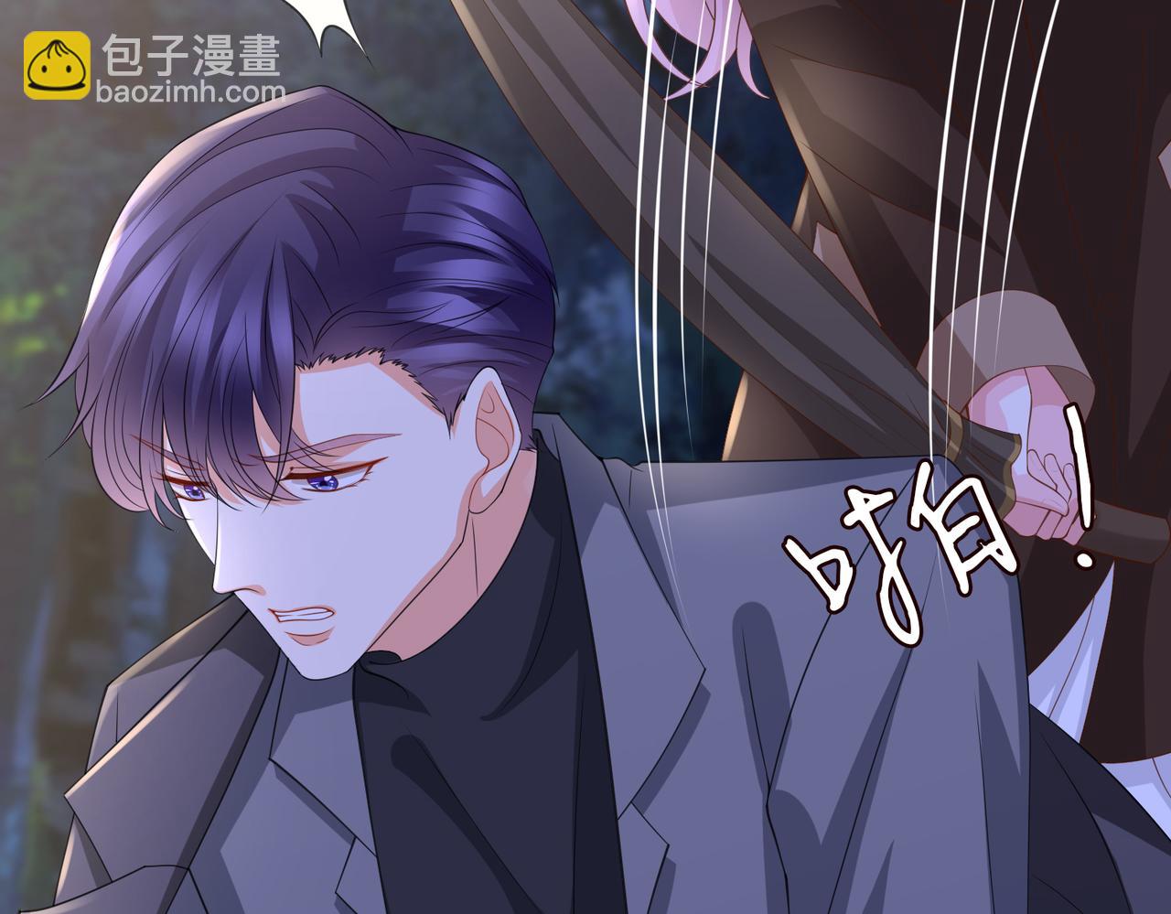 🍟名门挚爱 第267  过去 第8页