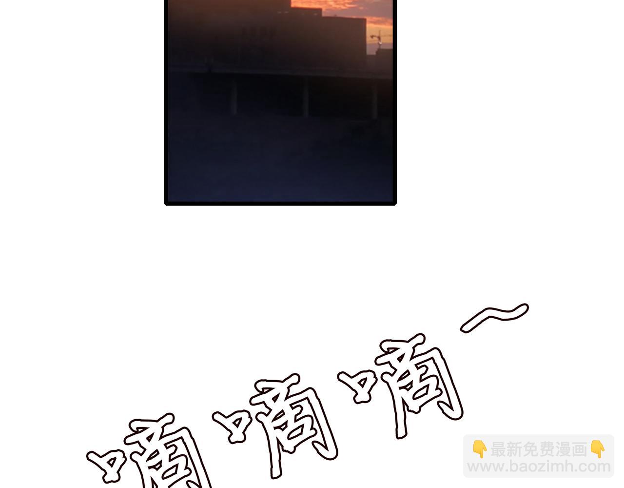 🍟名门挚爱 第269  可可，对不起 第46页