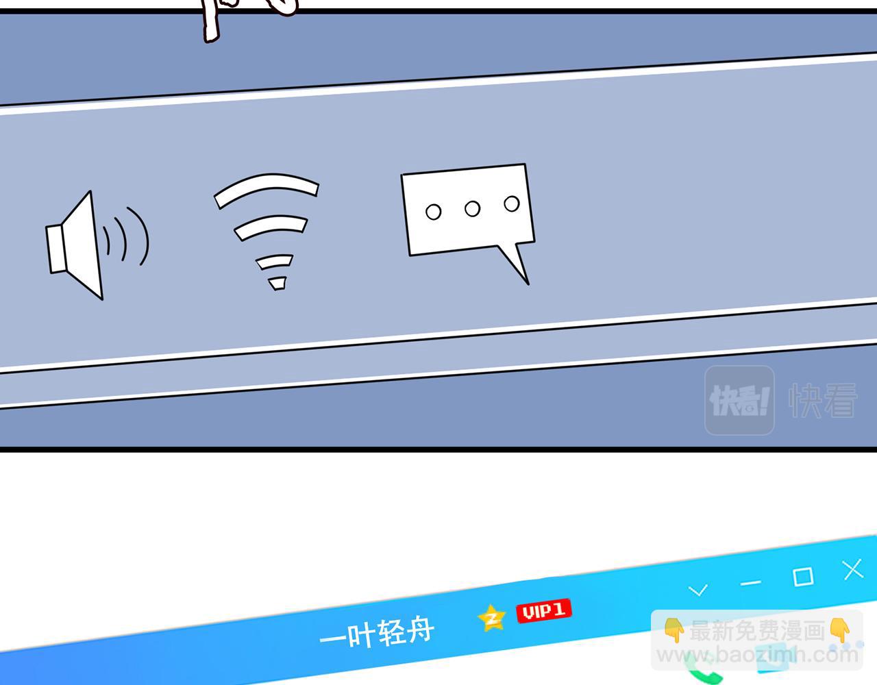 🍟名门挚爱 第269  可可，对不起 第47页