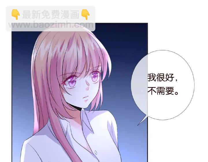 🍟名门挚爱 第29话 阴魂不散的男人！ 第11页