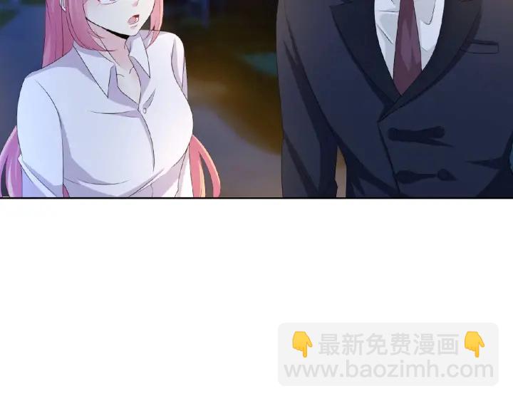 🍟名门挚爱 第29话 阴魂不散的男人！ 第20页