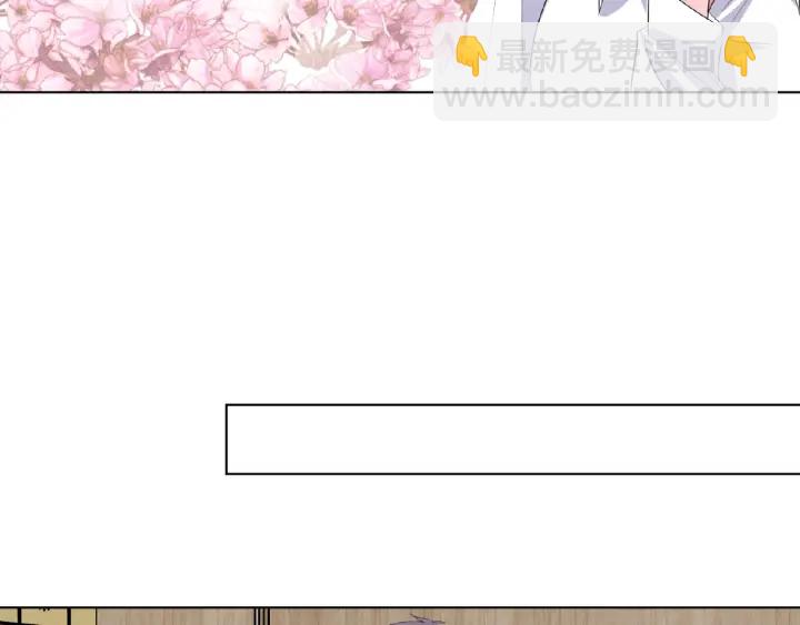🍟名门挚爱 第29话 阴魂不散的男人！ 第25页