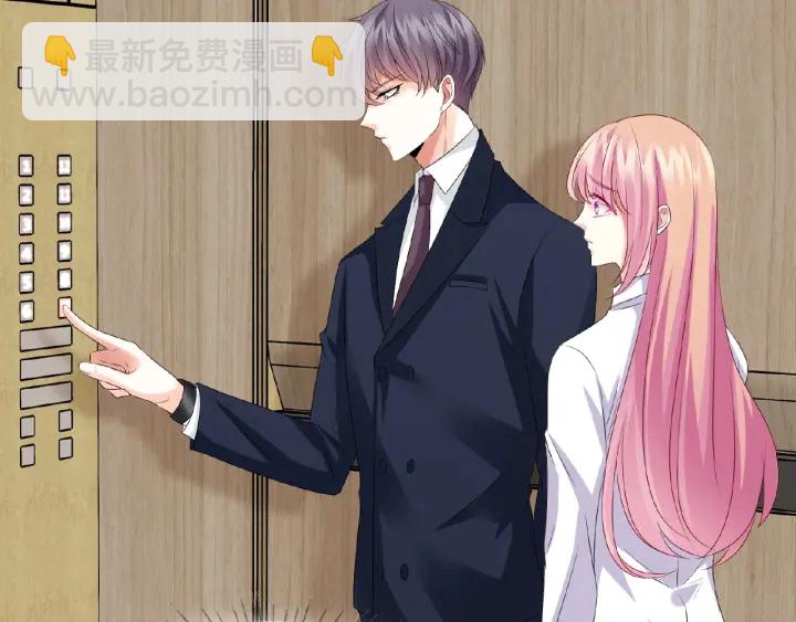 🍟名门挚爱 第29话 阴魂不散的男人！ 第26页
