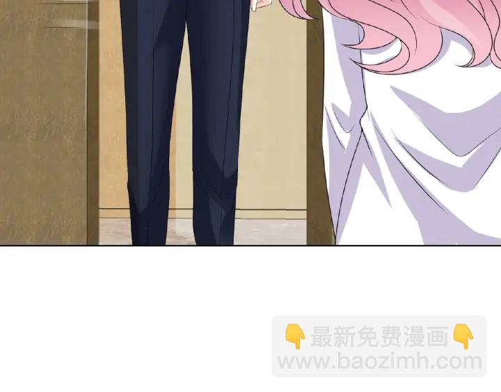 🍟名门挚爱 第29话 阴魂不散的男人！ 第29页