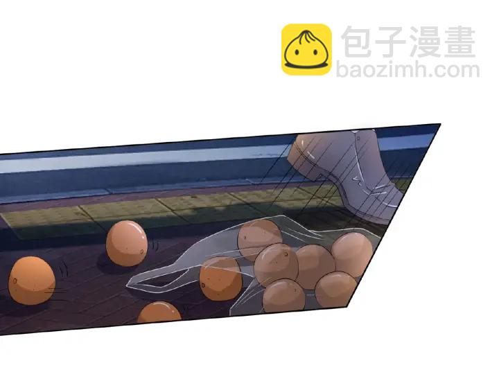 🍟名门挚爱 第29话 阴魂不散的男人！ 第4页