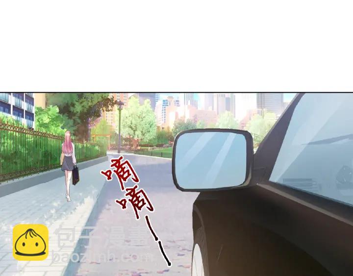 🍟名门挚爱 第29话 阴魂不散的男人！ 第41页