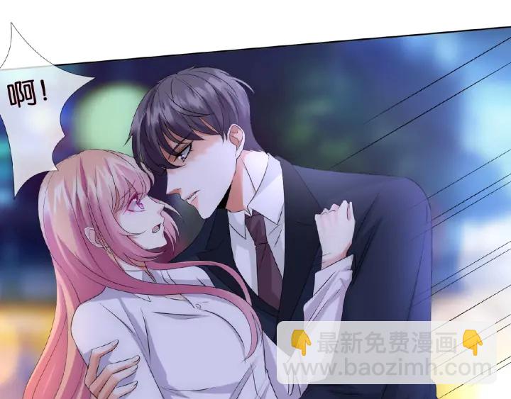 🍟名门挚爱 第29话 阴魂不散的男人！ 第5页