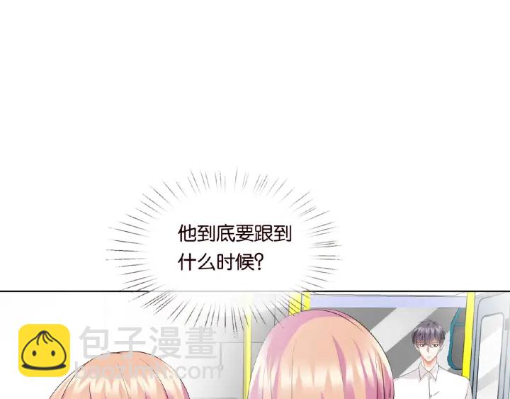 🍟名门挚爱 第29话 阴魂不散的男人！ 第50页