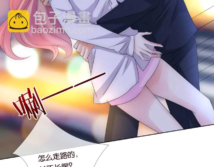 🍟名门挚爱 第29话 阴魂不散的男人！ 第6页