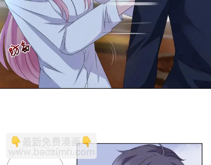 🍟名门挚爱 第29话 阴魂不散的男人！ 第9页