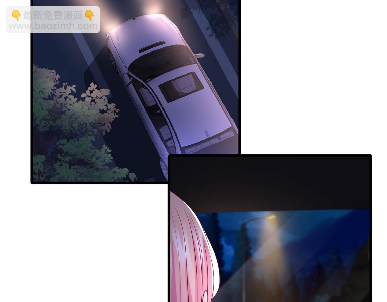 🍟名门挚爱 第271 “真相” 第12页