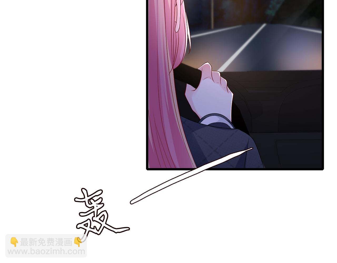 🍟名门挚爱 第271 “真相” 第13页