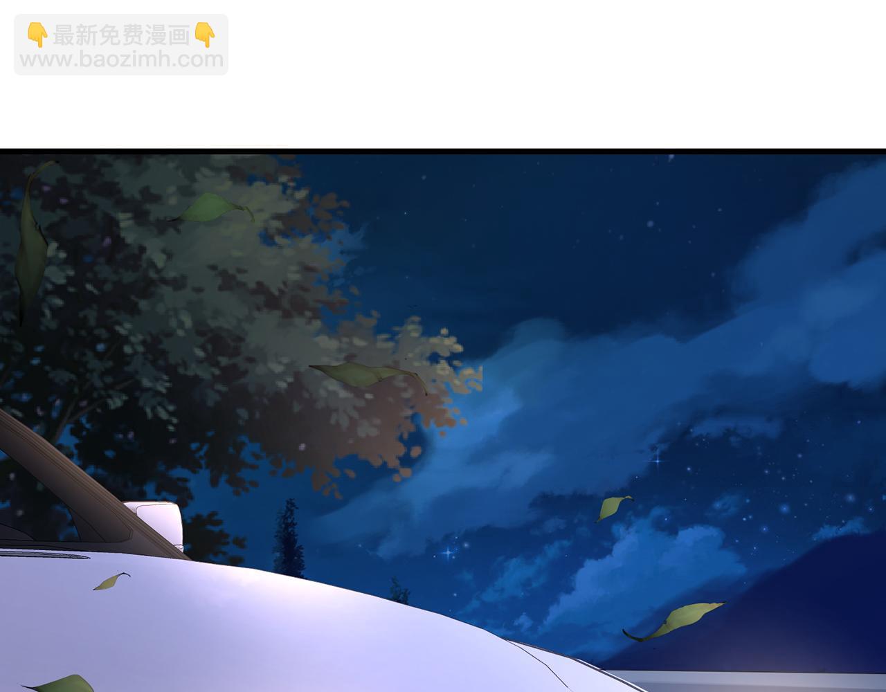🍟名门挚爱 第271 “真相” 第15页