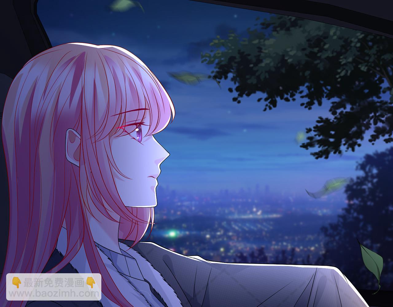 🍟名门挚爱 第271 “真相” 第17页