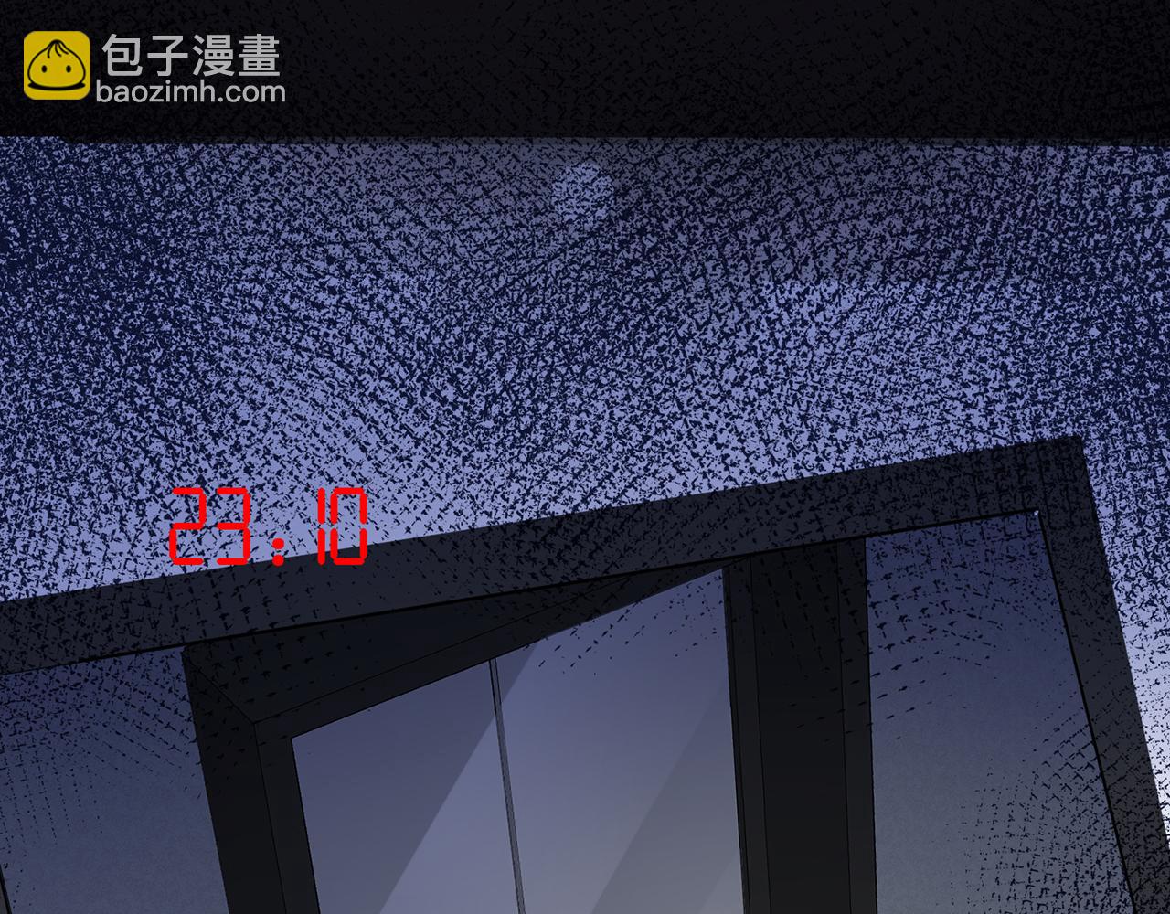 🍟名门挚爱 第271 “真相” 第22页
