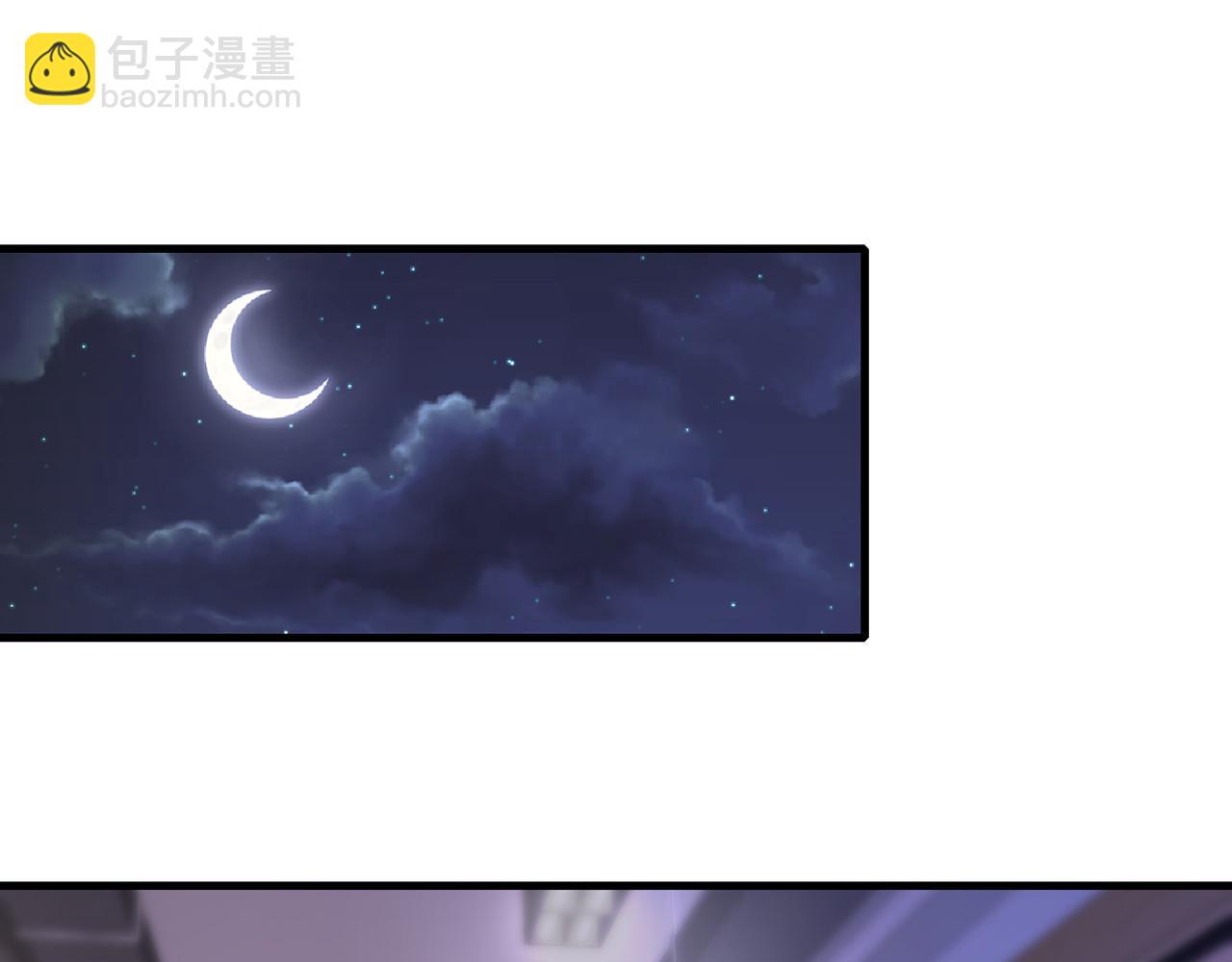 🍟名门挚爱 第271 “真相” 第4页